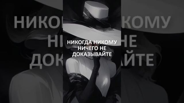 207. Не стоит пытаться делать это #словасосмыслом #цитаты #мудрыеслова #афоризмы смотреть онлайн