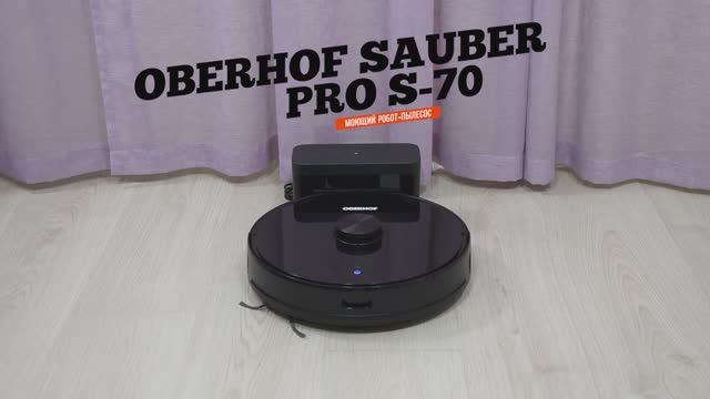 OBERHOF SAUBER PRO S-70 смотреть онлайн