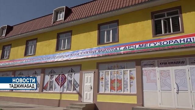Президент дал официальный старт деятельности Центра обслуживания «Тоджикобод». смотреть онлайн