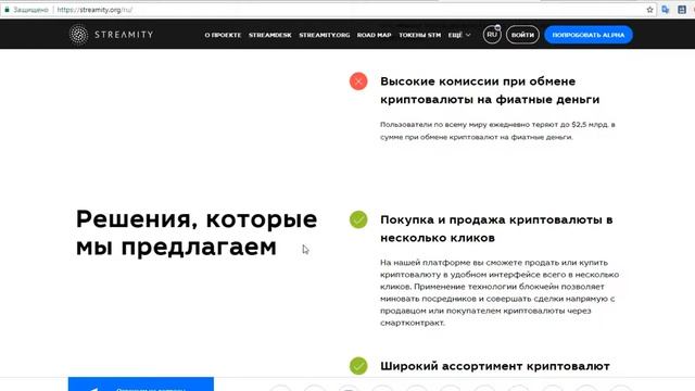 Обзор проекта Streamity смотреть онлайн