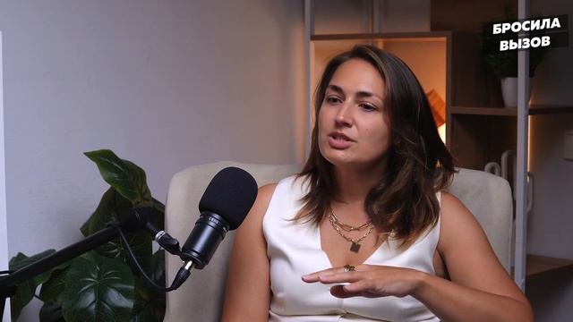 Алена Ефанова про жизнь без ожиданий и развитие эмоционального интеллекта смотреть онлайн