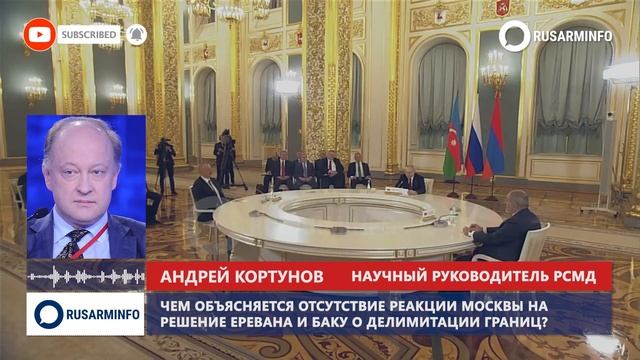 Россия за прямой диалог Армении и Азербайджана: Кортунов смотреть онлайн