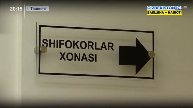 Открытие первого в Центральной Азии отделения по лечению генных дерматозов смотреть онлайн