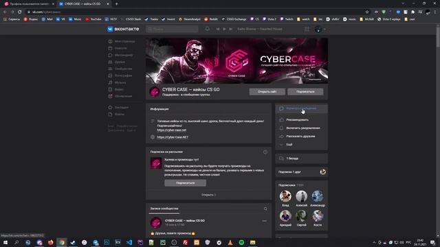 СКАМ САЙТ CYBER CASE смотреть онлайн
