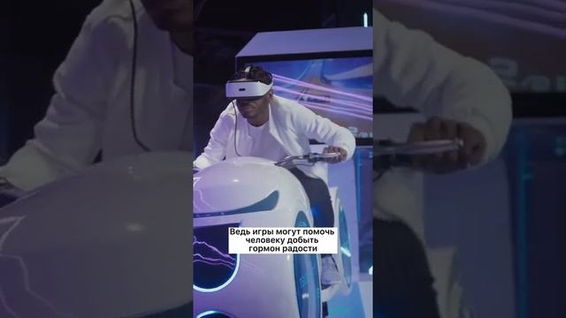 Почему играть полезно?