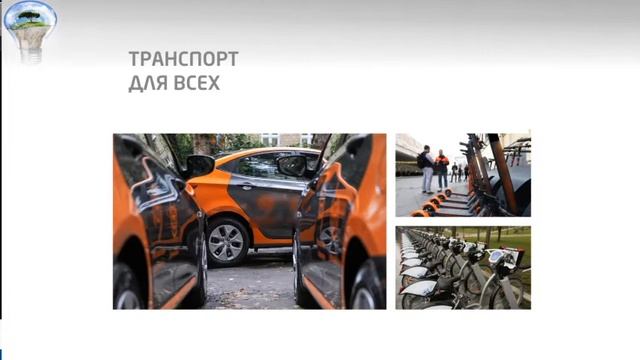 Твой след в природе. Мозговой штурм . смотреть онлайн