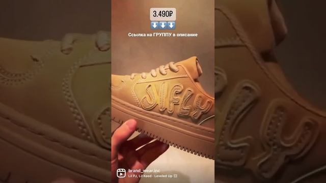 Кроссовки Jifffly #jiffy #кроссовки #брендоваяодежда #sneaker #sneakerhead смотреть онлайн