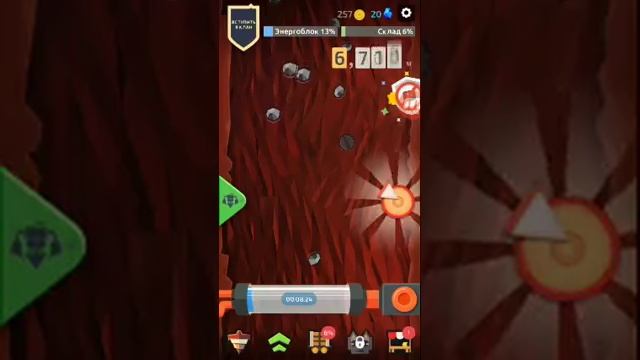 Игра бурило смотреть онлайн