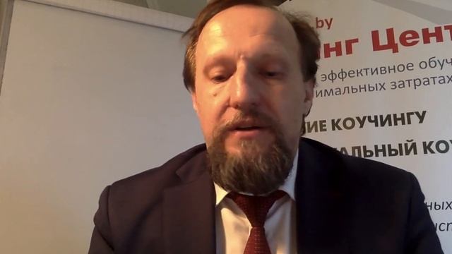 About Coaching for International Coaching University смотреть онлайн