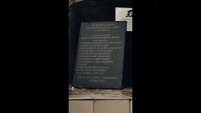 «My native town Kirs» смотреть онлайн