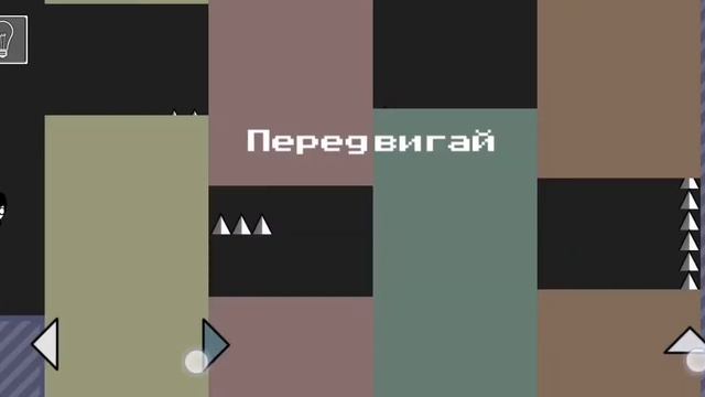 Все звезды и все концовки в THAT LEVEL AGAIN 4 смотреть онлайн