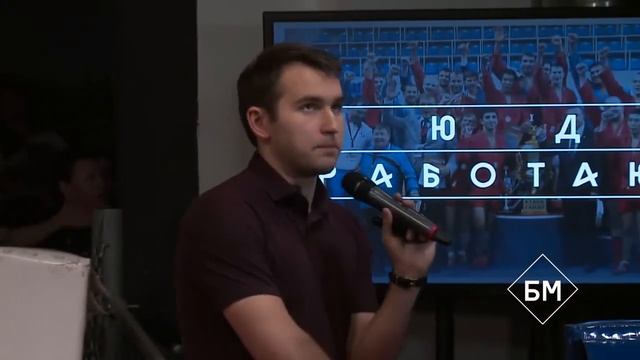 [БМ] Делегирование точно работает смотреть онлайн