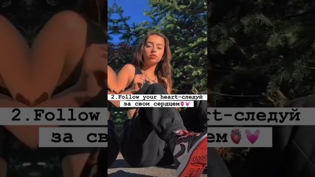 •Красивые фразы на английском языке•💗 смотреть онлайн