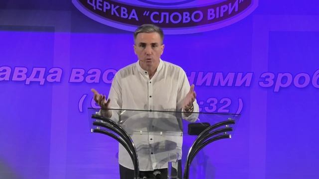 Возрожденные для живой надежды | Христианская проповедь | Виктор Пухлий смотреть онлайн