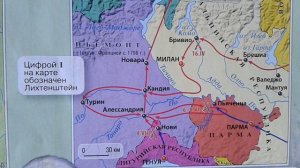 Итальянский поход Суворова, предательство союзников.