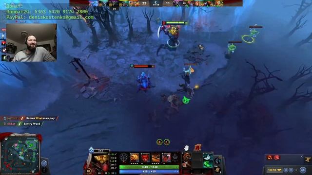 DOTA2 смотреть онлайн