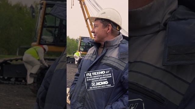 Комментарий представителя заказчика на сборке крана и опыт использования #гцтехно #xcmg #crane смотреть онлайн