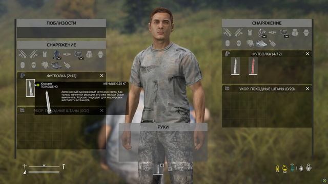 Первый день В DayZ... смотреть онлайн