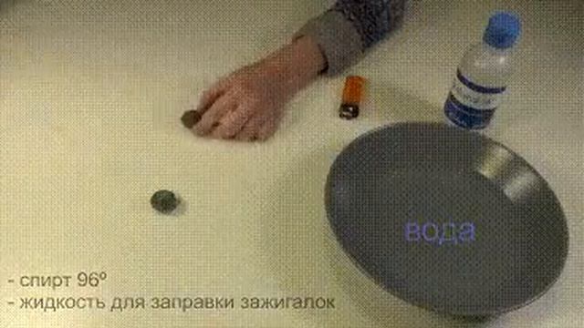 Эксперименты . Как сделать огненный шар. смотреть онлайн