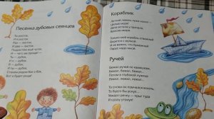 Ирина Токмакова, стихи 3