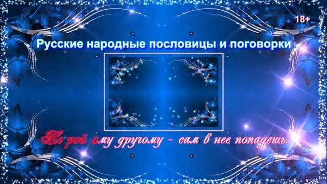 Мем 145 смотреть онлайн