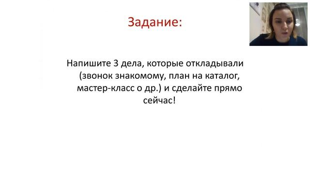 ГУР 1 Занятие 7 Лидерство смотреть онлайн