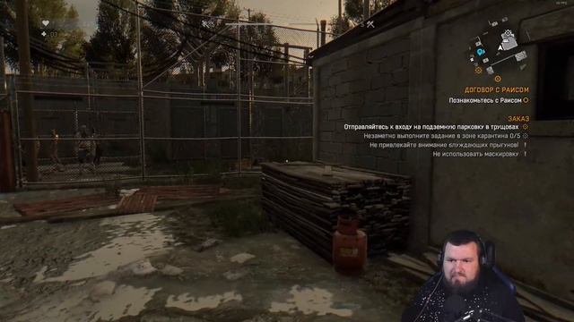 Dying Light - запись стрима от 04.02.22 #3 смотреть онлайн