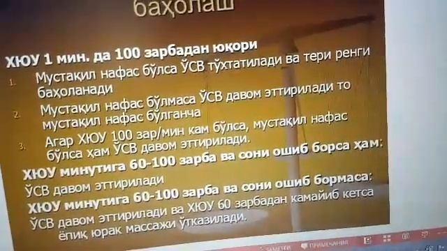 Плацентар етишмовчилик, Хомила дистресси 1 2 смотреть онлайн