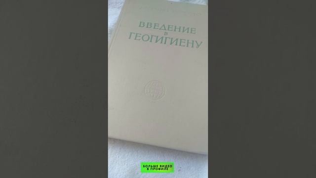 Книги для умных смотреть онлайн