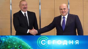 «Сегодня»: 13 ноября 2024 года. 19:00 | Выпуск новостей | Новости НТВ