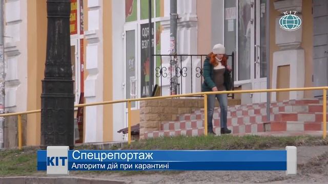 Спецрепортаж #kittv від 19.03.2020 смотреть онлайн