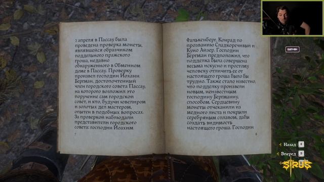 Guit88man - Kingdom Come: Deliverance DLC день 29 часть 1 | 17.04.24 смотреть онлайн