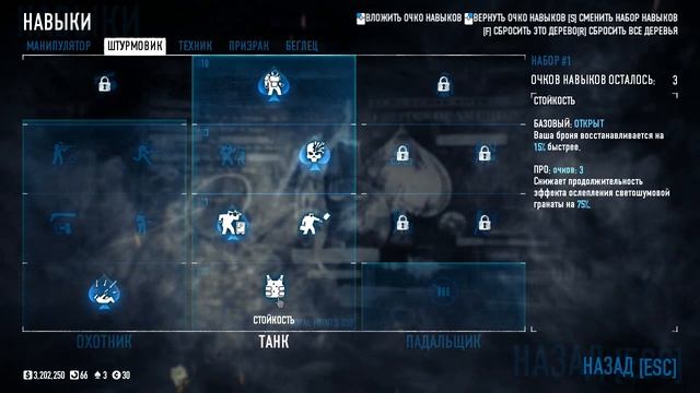 payday2 билд через анархиста смотреть онлайн