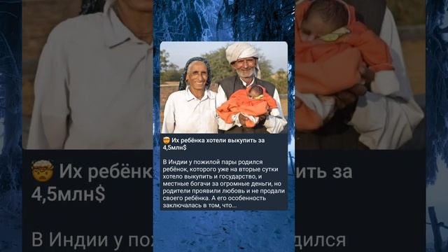 Читай продолжение в шапке профиля 👉🏻👉🏻👉🏻 #тренды #рекомендації #загадка #факты #рек #продолжение смотреть онлайн