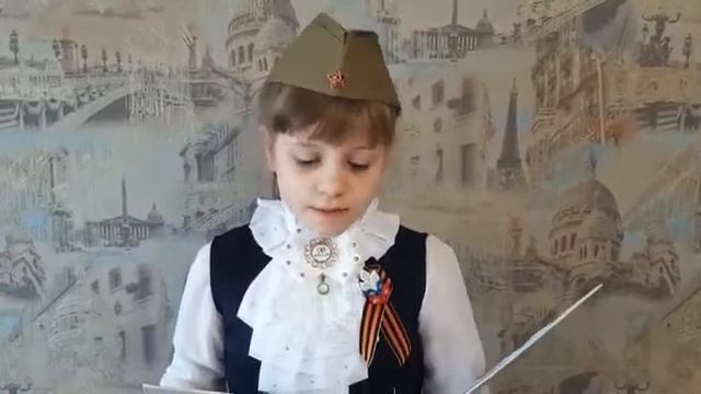 «Мой прадед - воин Победы» смотреть онлайн