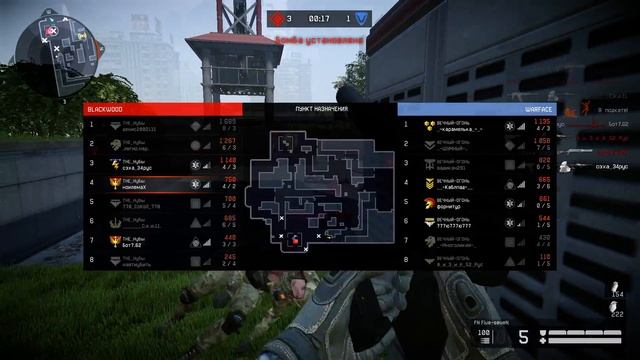 Warface КЛАН ТНЕ_Нубы(ноилемаХ) VS клан Вечный-Огонь