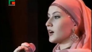 Чеченские Песни АСЯ АБУБАКАРОВА - Захало 2016