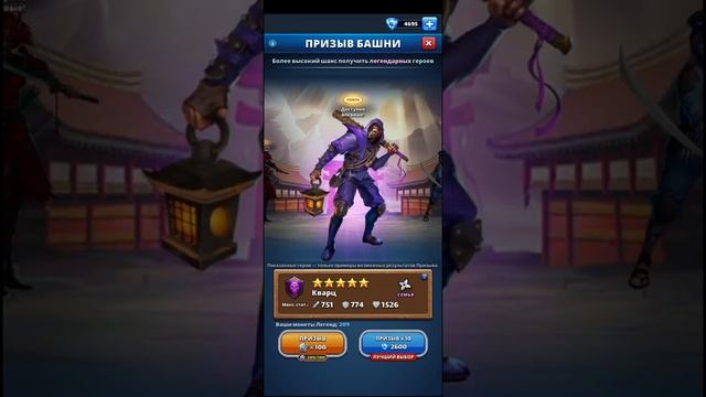 БАШНЯ НИНДЗЯ! Х30 по Хрущёву! Empires Puzzles смотреть онлайн