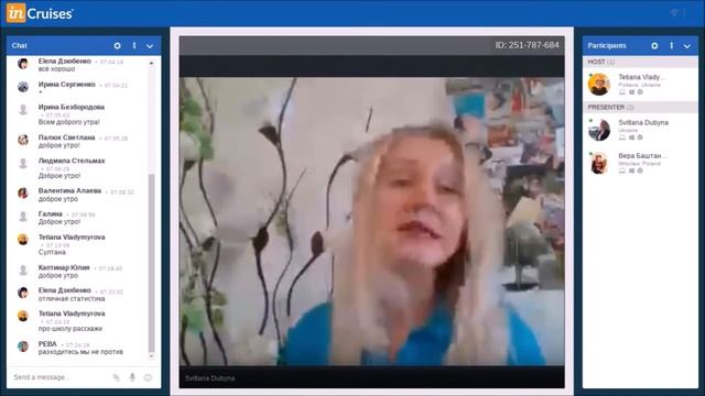 Методика работы в inCruises от Светланы Дубины