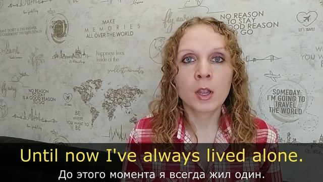 Видеоурок. TILL & UNTIL смотреть онлайн