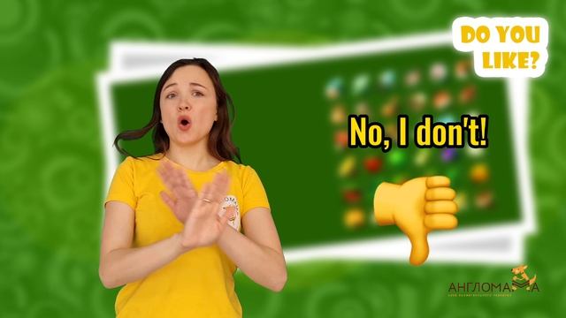 Do you like broccoli? Yes, I do смотреть онлайн