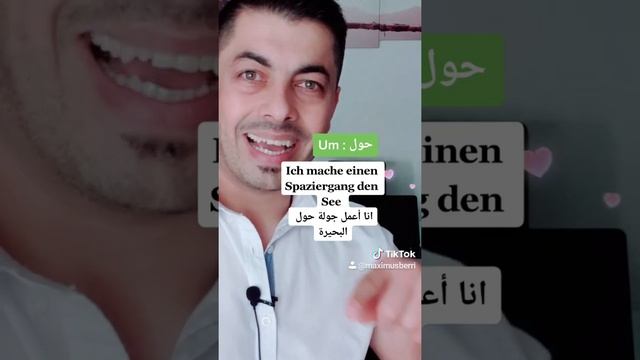 Präpositionen nur mit Akkusativ part IIحروف جر فقط مع اكوزاتف مع أمثلة محكية مستوى A2 حتى B2 смотреть онлайн
