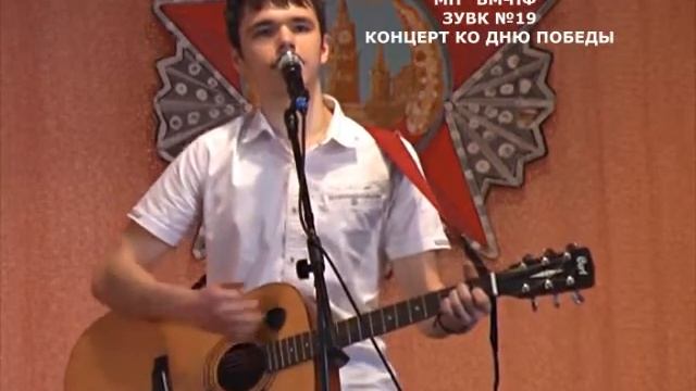 Концерт для ветеранов - 06.05.2014 смотреть онлайн