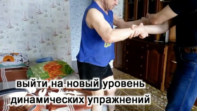 Краткие особенности восстановления при параличах. смотреть онлайн