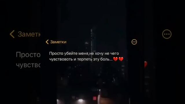 💔🥀Грустный Цитаты🥀💔 смотреть онлайн