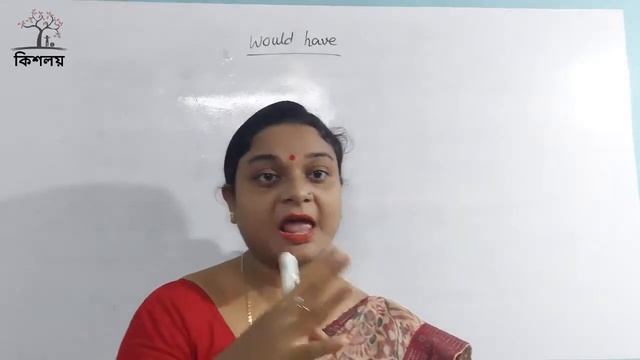 Would be, would have and would have been, English Grammar in Bengali, смотреть онлайн