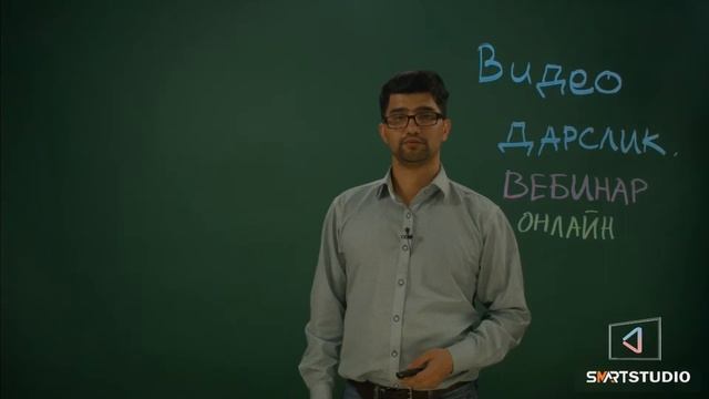 Первая смарт студия в Узбекистане(Ташкент) BuildSkills ( SmartStudio) смотреть онлайн
