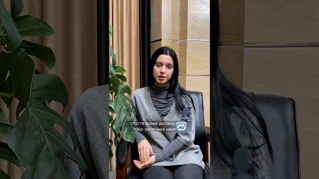 Деловая переписка с заказчиком: подводные камни смотреть онлайн