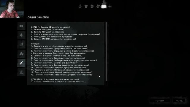 The Long Dark-Прохождение-Бег через газ №11 смотреть онлайн