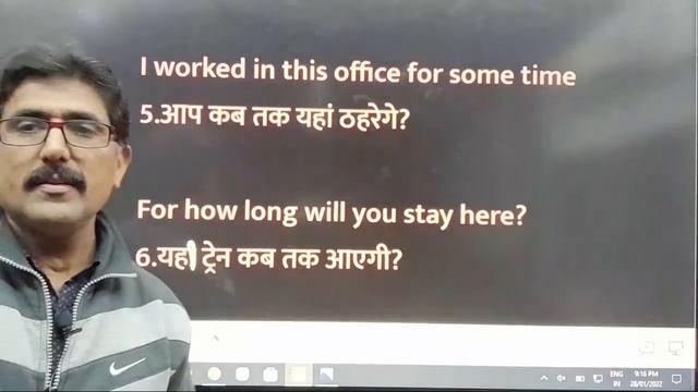 Till and For में अंतर समझे | English Grammar Oniline help | #Rainbow English смотреть онлайн